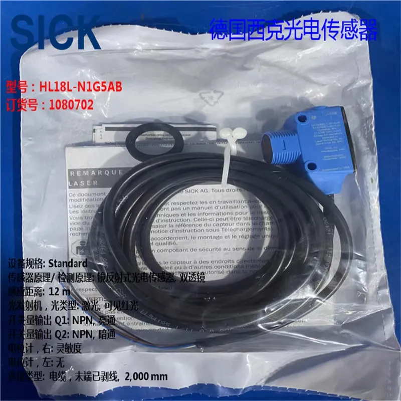 Фотоэлектрический датчик SICK HL18L-N1G5AB Photoelectric Sensor 1080702