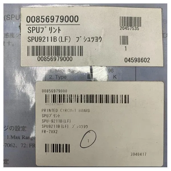 Плата Furuno X-Band Radar PCB FR-7XX2 SPU-9211B(LF) High Performance Marine Rada — фото лота 2