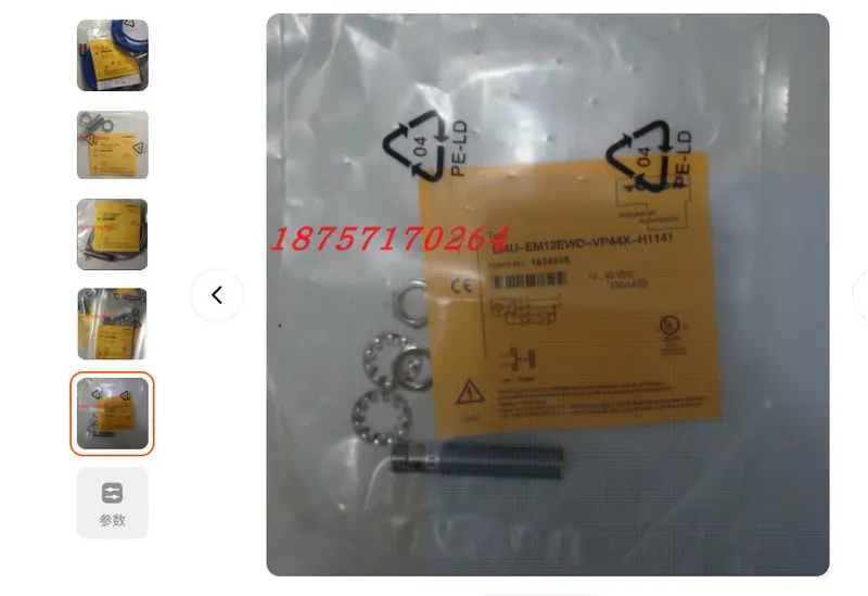 Датчик приближения TURCK BI4U-EM12EWD-VP44X-H1141 proximity switch sensor