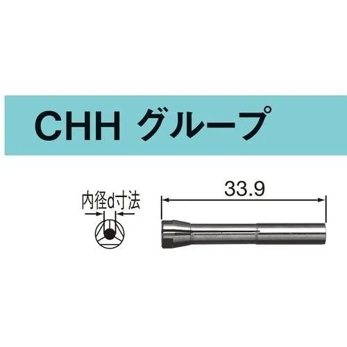 Режущий инструмент Nakanishi Collet Chuck CHH2.35 для IR-310 IH-300 EHR-500 Made