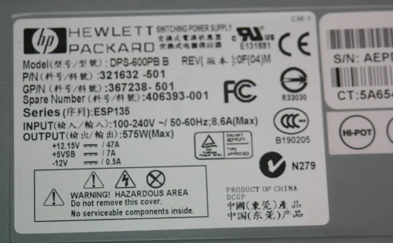 Блок питания HP 406393-001 ProLiant DL380 G4 Server 575W Power Supply