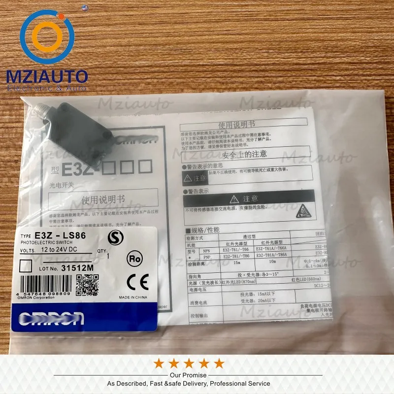 Фотоэлектрический датчик Omron E3Z-LS86 Photoelectric Sensor 20-200mm PNP Male M