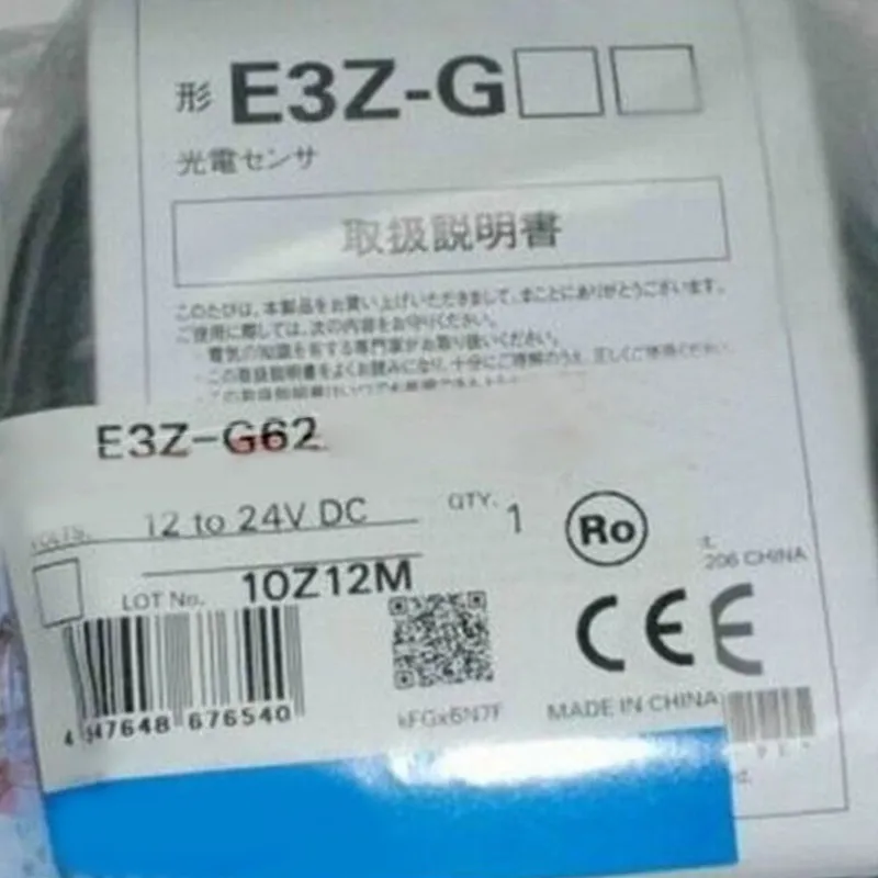 Фотоэлектрический датчик Omron E3Z-G62 Photoelectric Switch Sensor