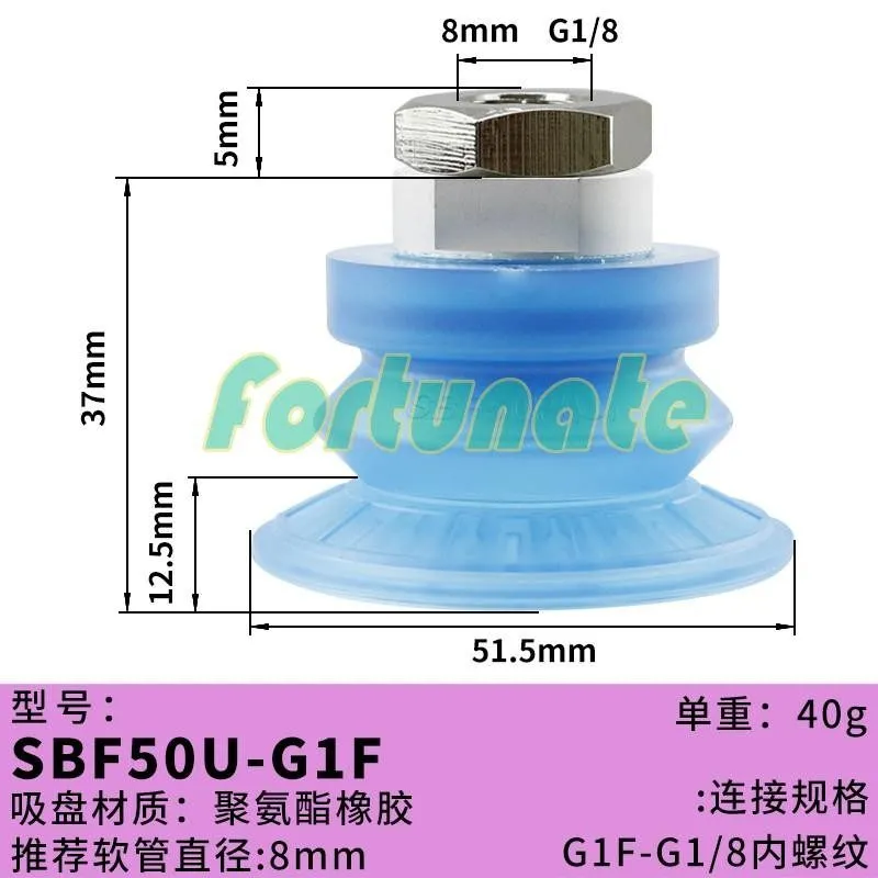 Вакуумная присоска Fit для SBF50U-G1F double-layer vacuum suction cup