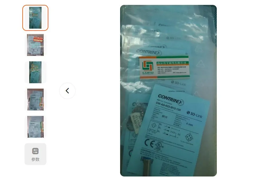 Датчик приближения Contrinex DW-AS-623-M12-120 Proximity Sensor 10-30VDC 200mA 4