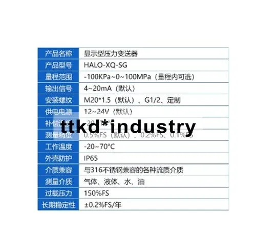 Датчик давления Wind pressure transmitter sensor HALO-FY-WG 0-10KPa Output 4-20m