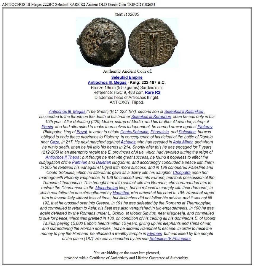 Оборудование видеонаблюдения ANTIOCHOS III Megas 222BC Seleukid RARE R2 Ancient  — фото лота 2