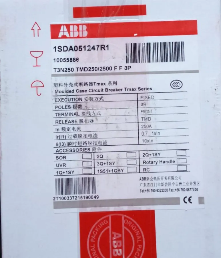Автоматический выключатель ABB TMAX MCCB Moulded Case Circuit Breaker XT3S250 TM