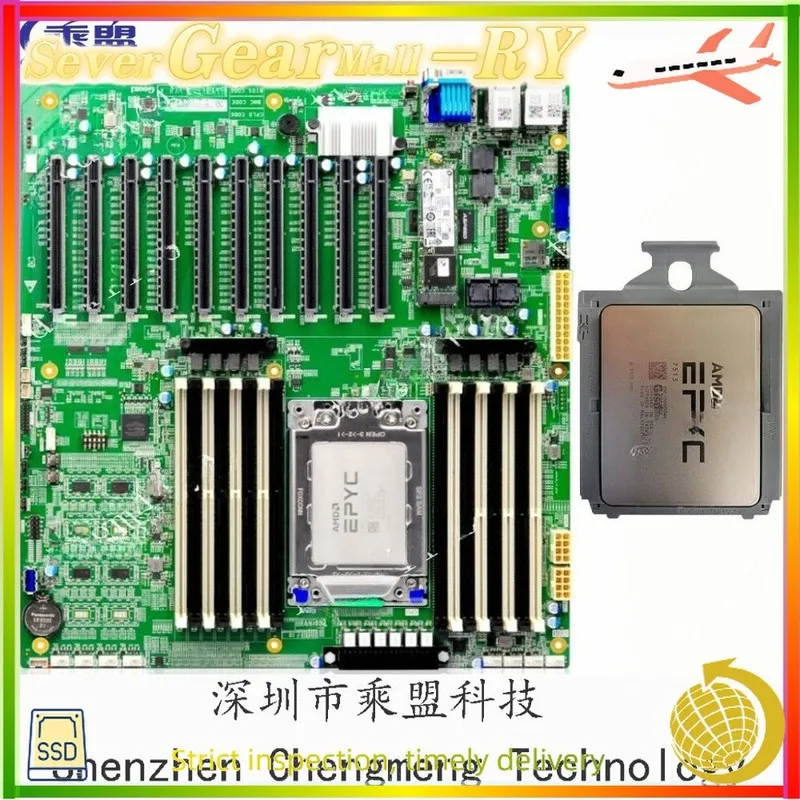 Процессор AMD EPYC 7513+GOOXI G2SERO-B(PC1e4.0) 32 cores 64 threads 2.6GHz combi