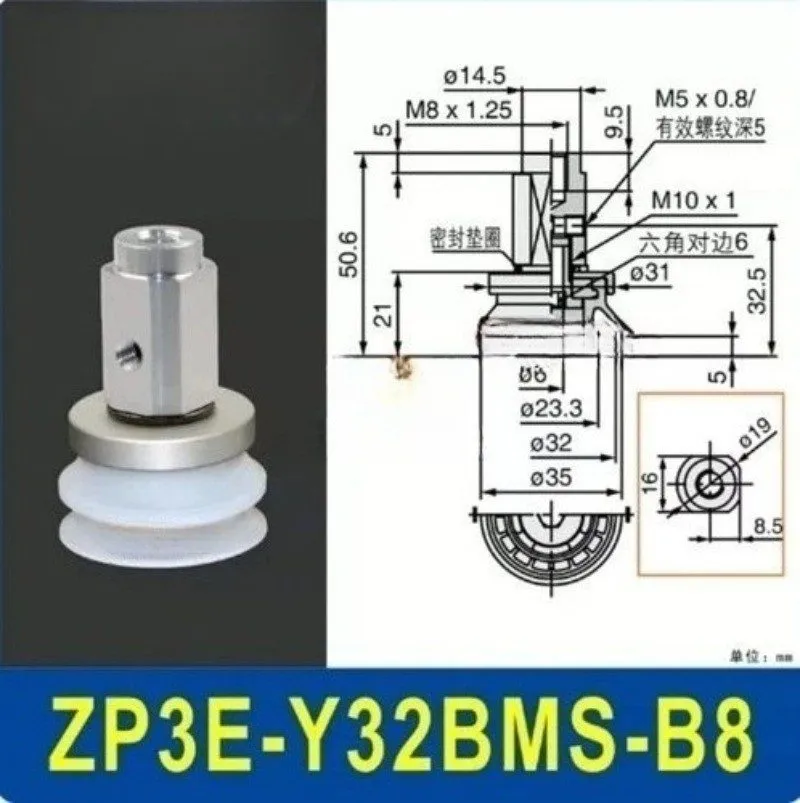 Вакуумная присоска для Heavy-duty vacuum suction cup ZP3E-Y32BMS-B8