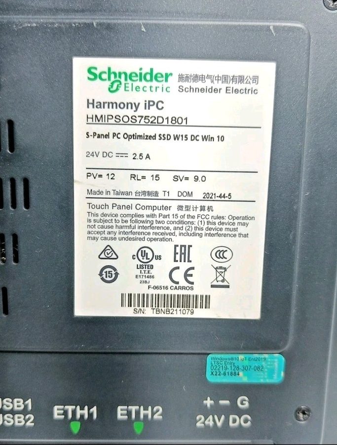 Фото лота HMIPSOS752D1801 от продавца №56216