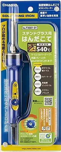 Паяльник FX601-01 Hakko FX601 Adjustable Temp-Control Soldering Iron Japan Solde