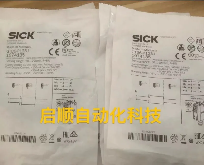 Фотоэлектрический датчик SICK GTB6-P1231 1074135 photoelectric switch sensor