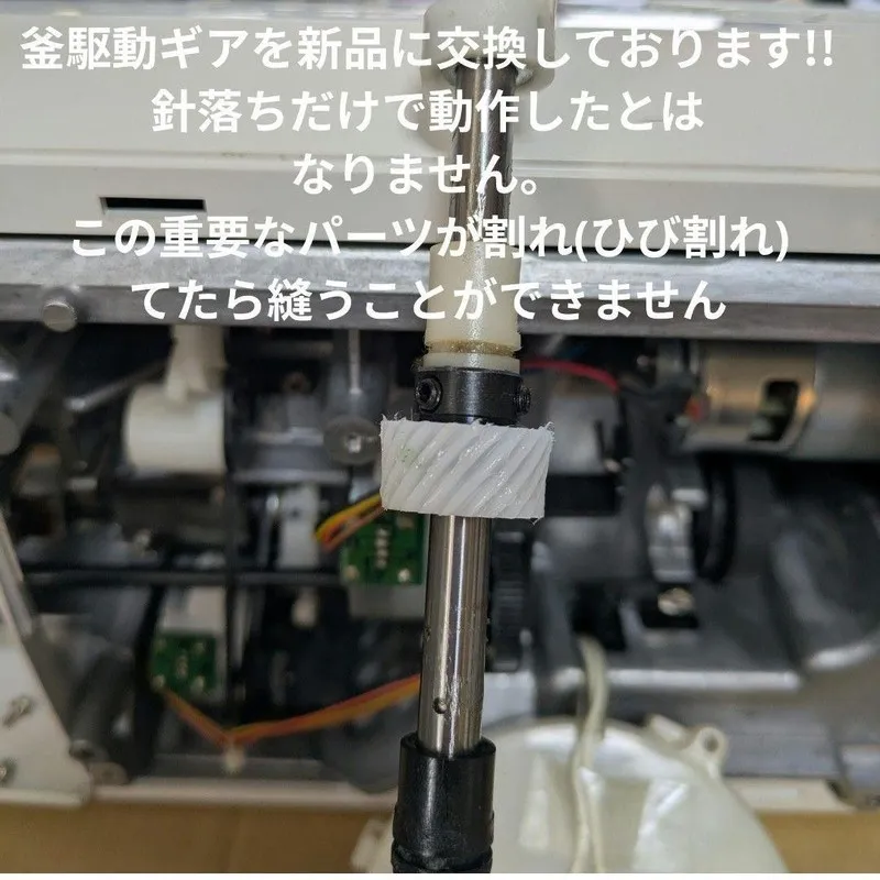 Оборудование рекламного производства Juki Exceed HZL-F600JP Computerized Sewing  — фото лота 2