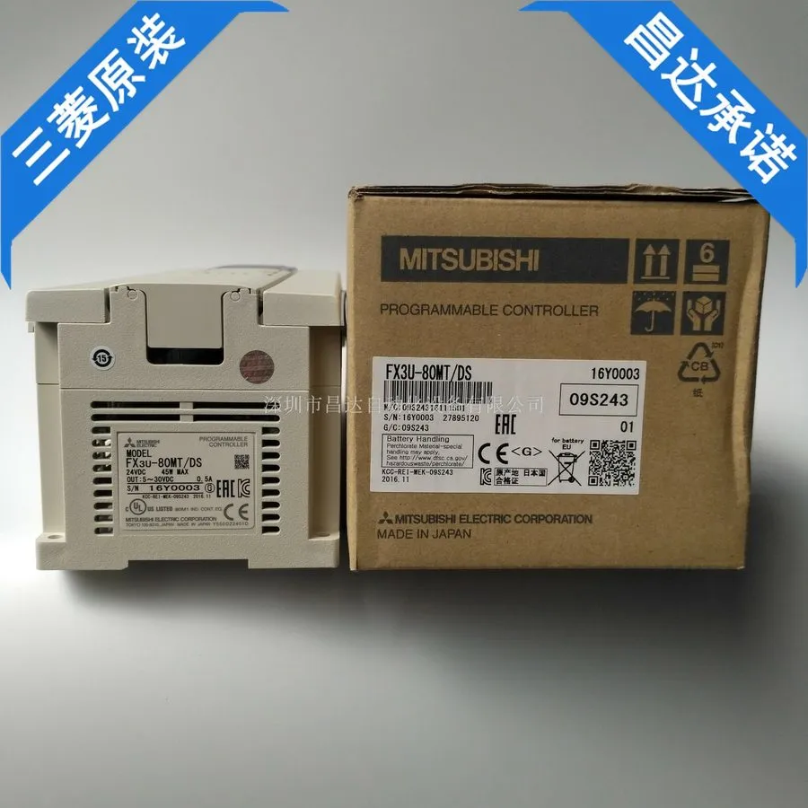 ПЛК Mitsubishi PLC FX3U-80MT/DS Inquiries Welcome