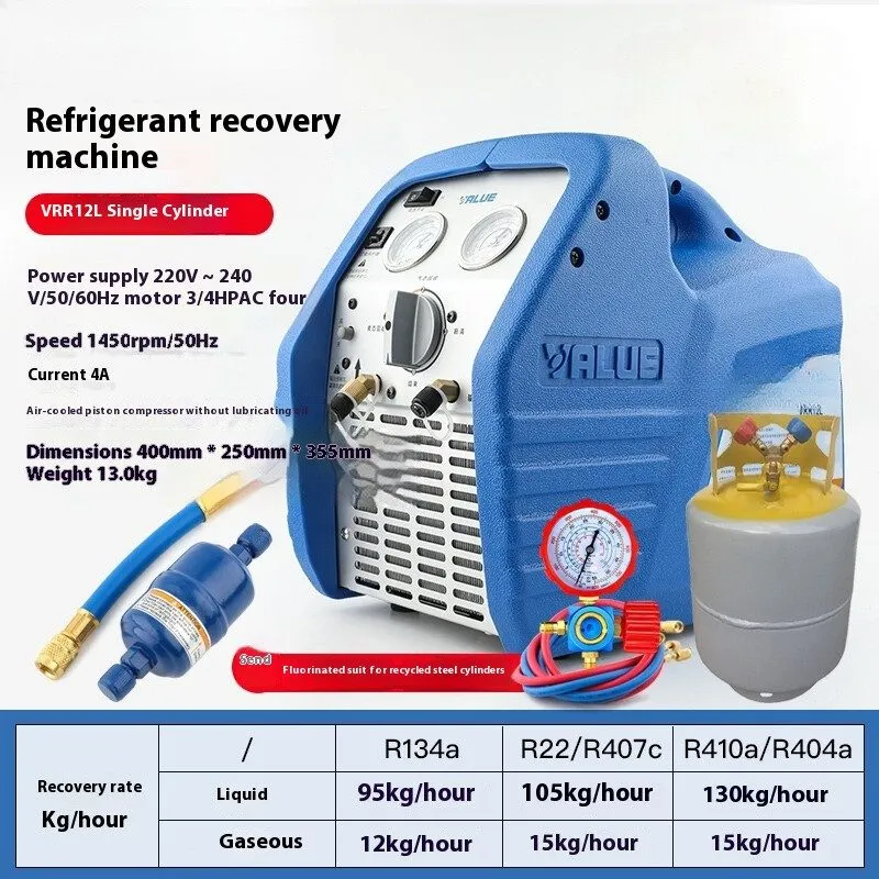 Станция обслуживания кондиционеров VRR24C Double Cylinder Refrigerant Recovery M