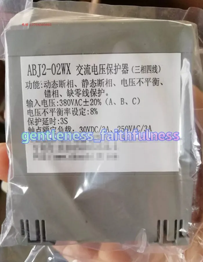 Реле ABJ2-02WX Phase Sequence Relay 3-Phase 4-Wire Voltage Protection