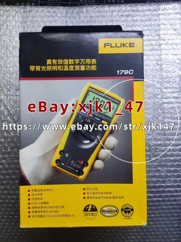 Мультиметр Fluke 179C Digital Multimeter