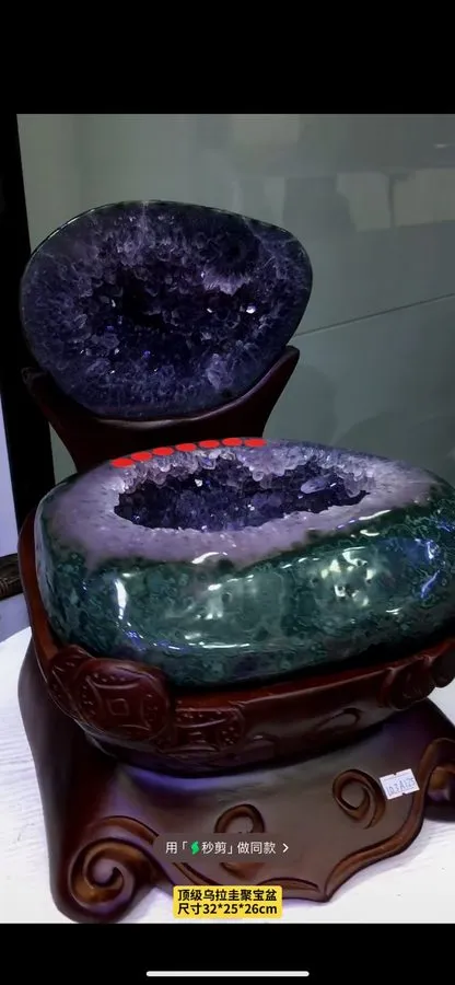 Лабораторный прибор 22.66LB TOP Natural Uruguay Amethyst geode quartz crystal co — фото лота 1