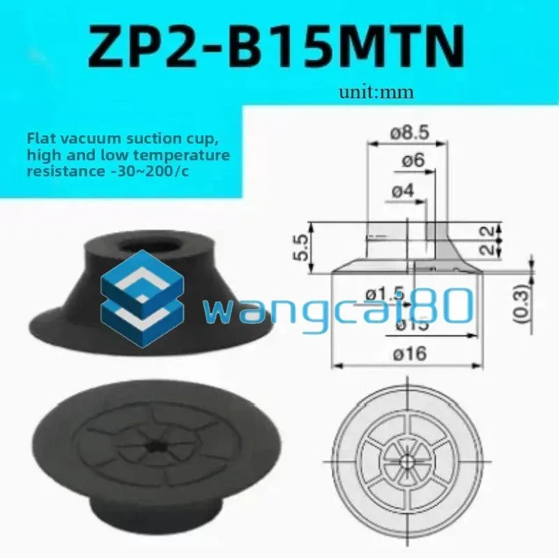 Вакуумная присоска SMC vacuum suction cup ZP2-B15MTN [N black nitrile rubber]