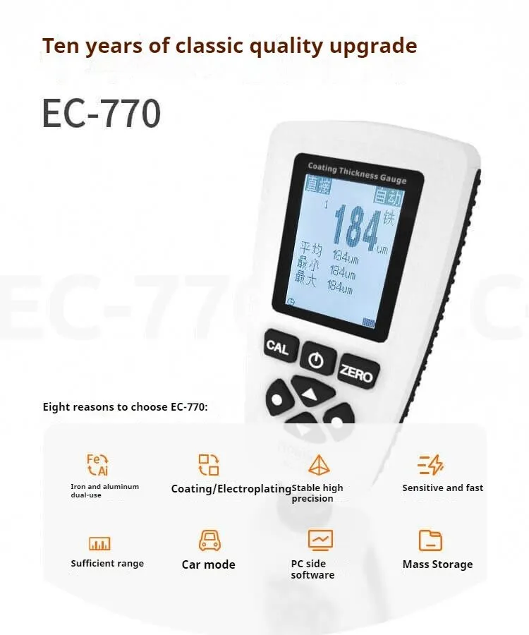 Толщиномер EC-770 Paint Film Meter High Precision Coating Thickness Gauge