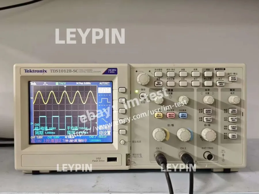 Осциллограф TDS1012B-SC Color 2 Channel LCD 100 MHz 1GS/s Digital Oscilloscope&l