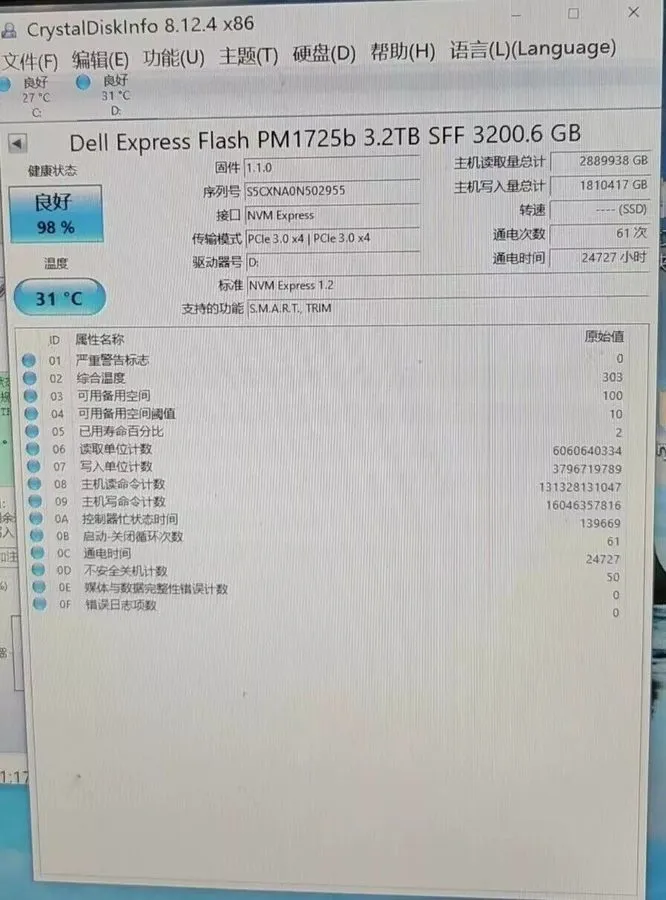 SSD-накопитель Samsung PM1725B 3.2TB DELL SSD 2.5" PCle Gen3 NVME MZ-WLL3T2C MZW