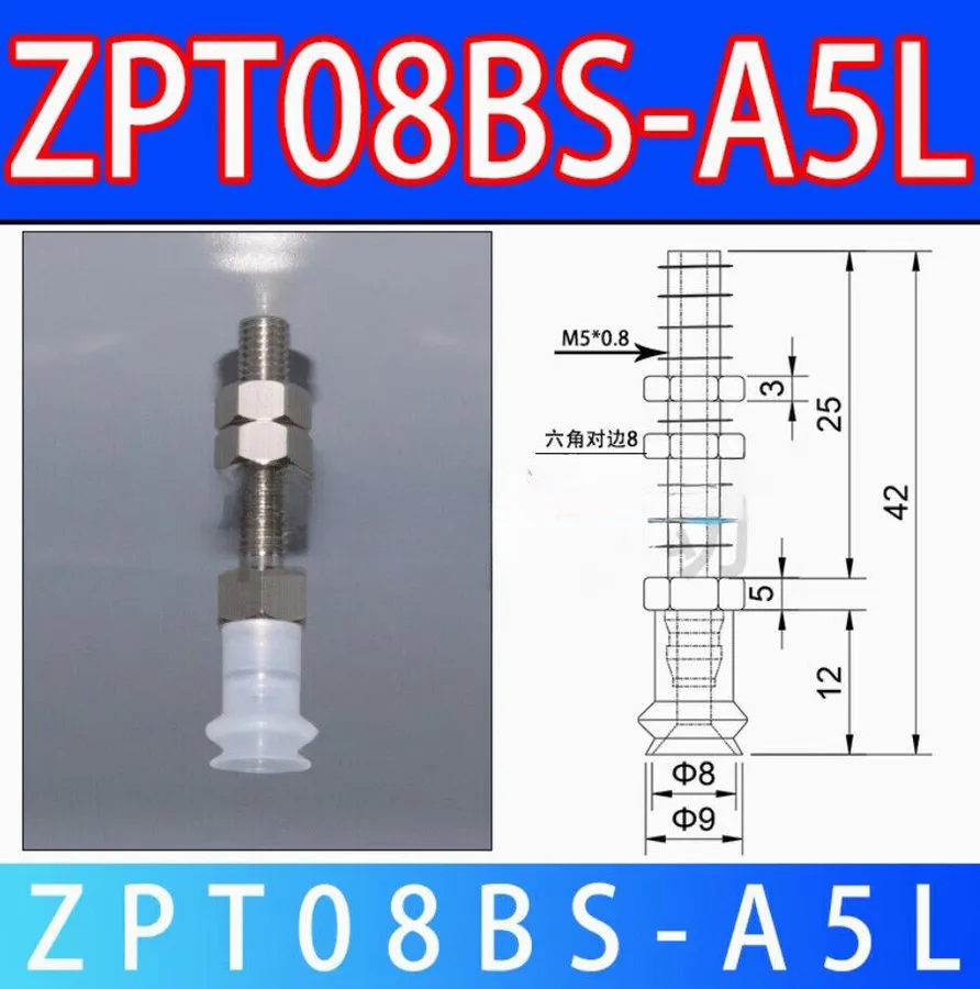 Вакуумная присоска pack SMC ZPT08BS-A5L Vacuum Suction Cup