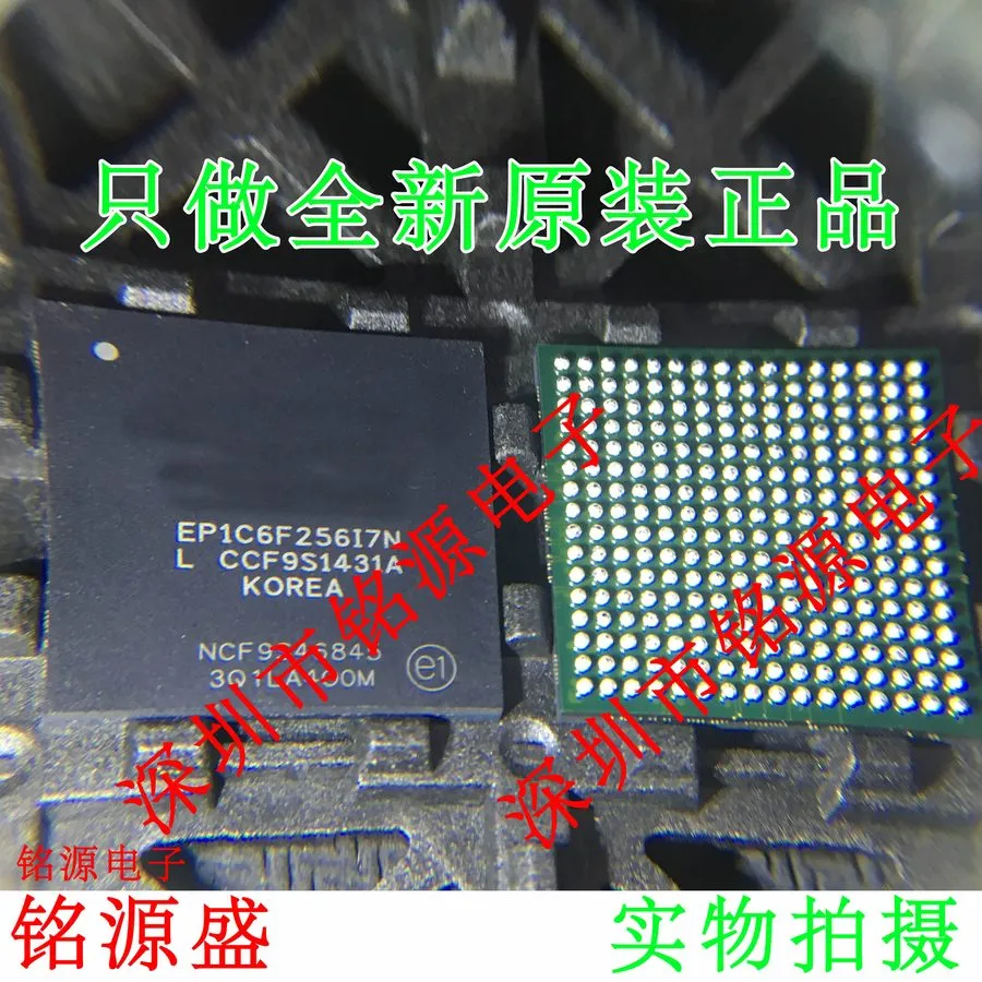 Микросхема ПЛИС 1 x Altera EP1C6F256C7N, FPGA Cyclone 5980 Cells, 72000 Gates, B