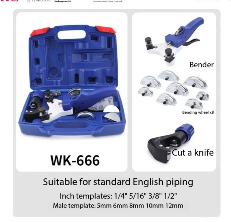 Режущий инструмент WK-666 Small Diameter Thin-walled Mechanical Ratchet Bow Type