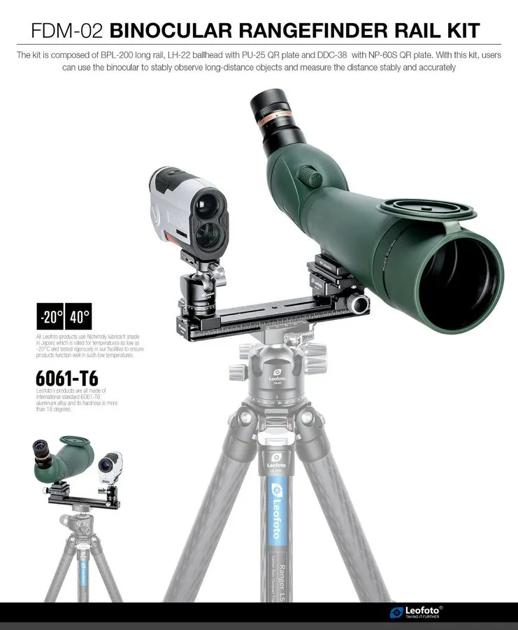 Комплект направляющих Leofoto FDM-02 Binocular Rangefinder Rail Kit Length: 200m