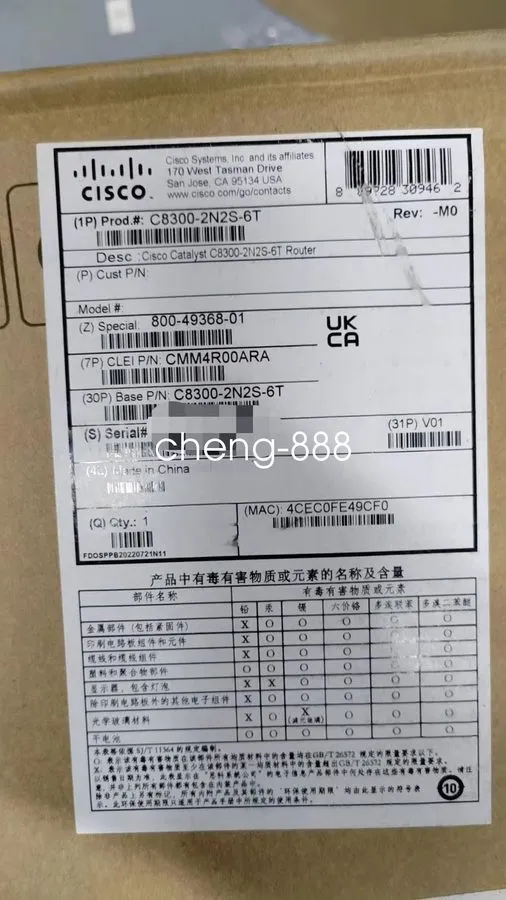 Маршрутизатор Cisco 8300 Series C8300-2N2S-6T 6 Port Router
