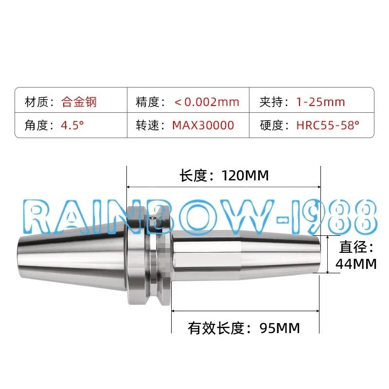 Режущий инструмент для CNC tool holder для machining center BBT40-SF25-120 heat 