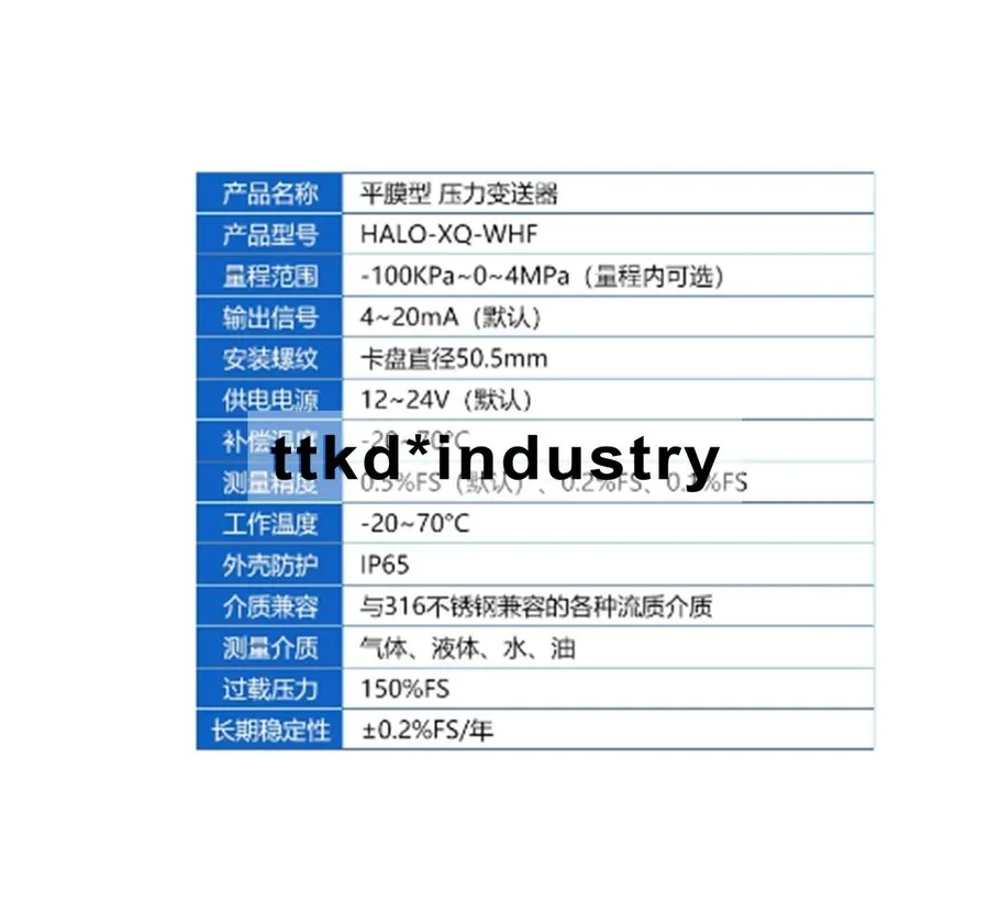 Датчик давления Wind pressure transmitter sensor HALO-FY-WG 0-10KPa Output 4-20m