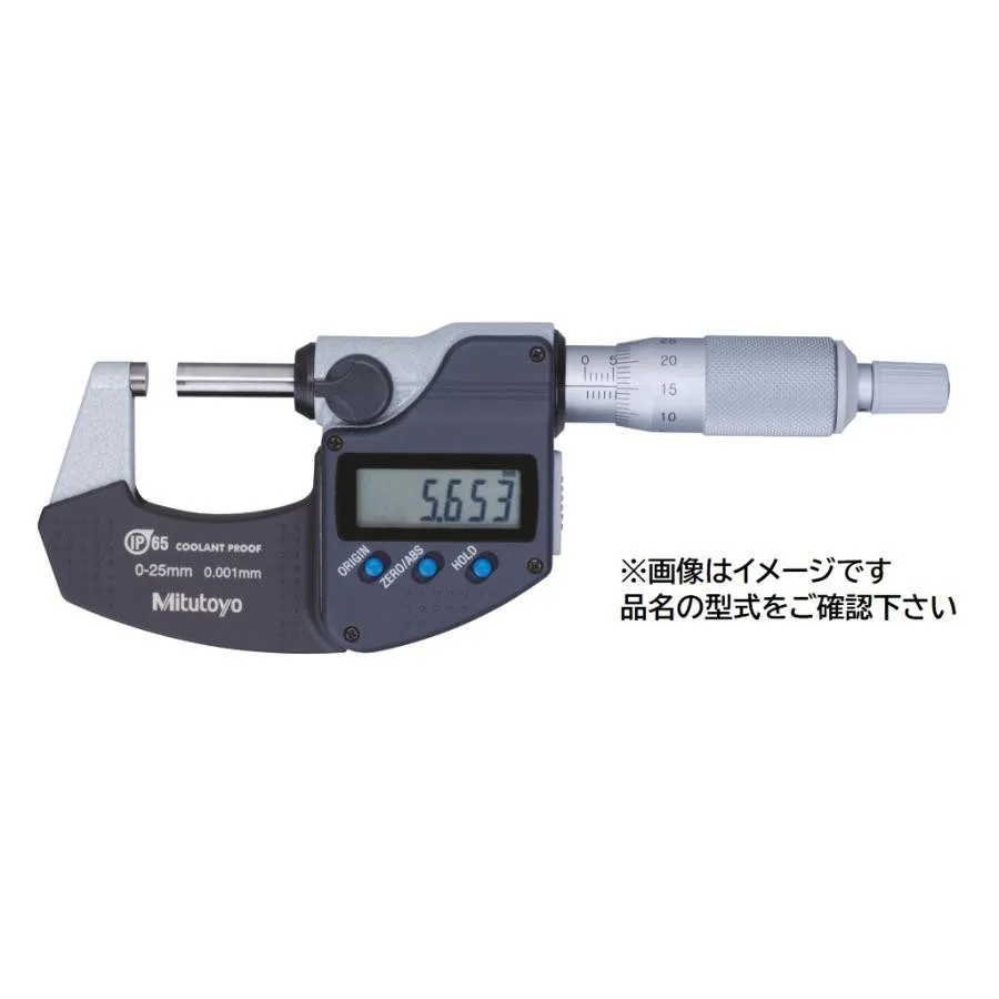 Микрометр Mitutoyo Coolant-Proof Micrometer MDC-75MX