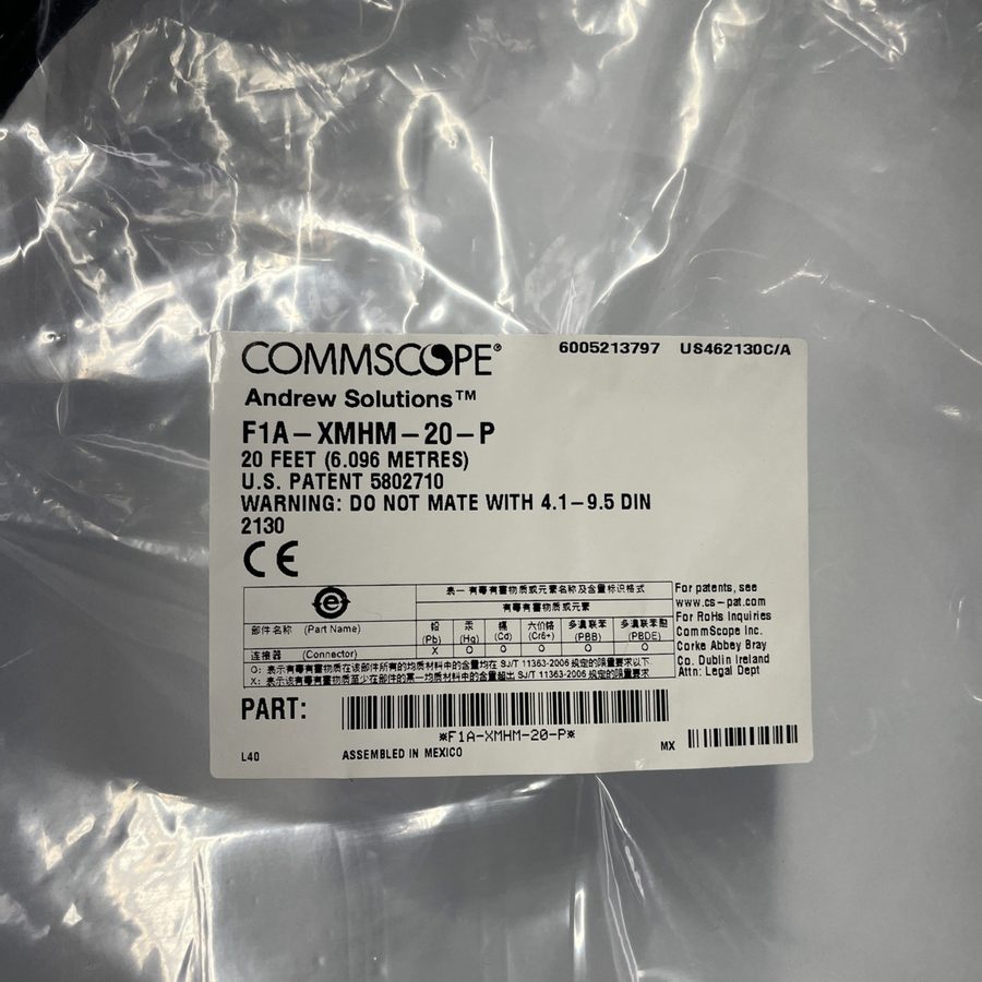Фото лота 2-COMMSCOPE от продавца №11072