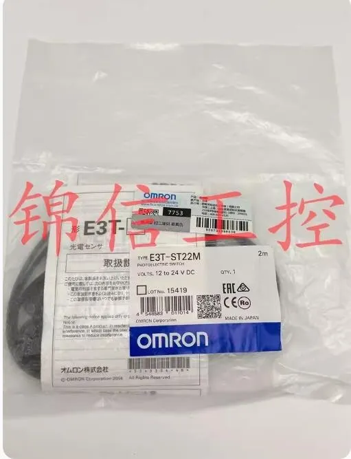Фотоэлектрический датчик OMRON photoelectric sensor E3T-ST22M 2M