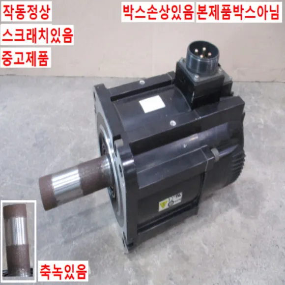 Серводвигатель YASKAWA / SGMGV-55ADA2C / AC SERVO MOTOR, 5.5KW, Shaft rust, Scra