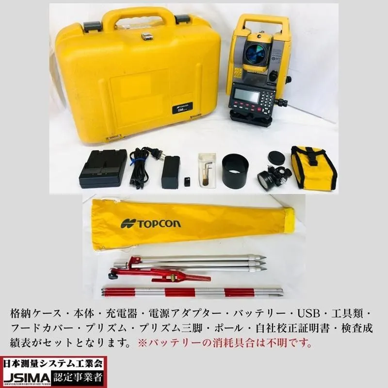 Тахеометр TOPCON GM-107F Reflectorless Total Station Surveying Equipment — фото лота 2