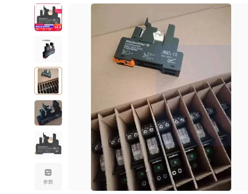 Реле Weidmuller Relay RCL424024 RCL KITS 24VDC 2CO 7760056025 with socket