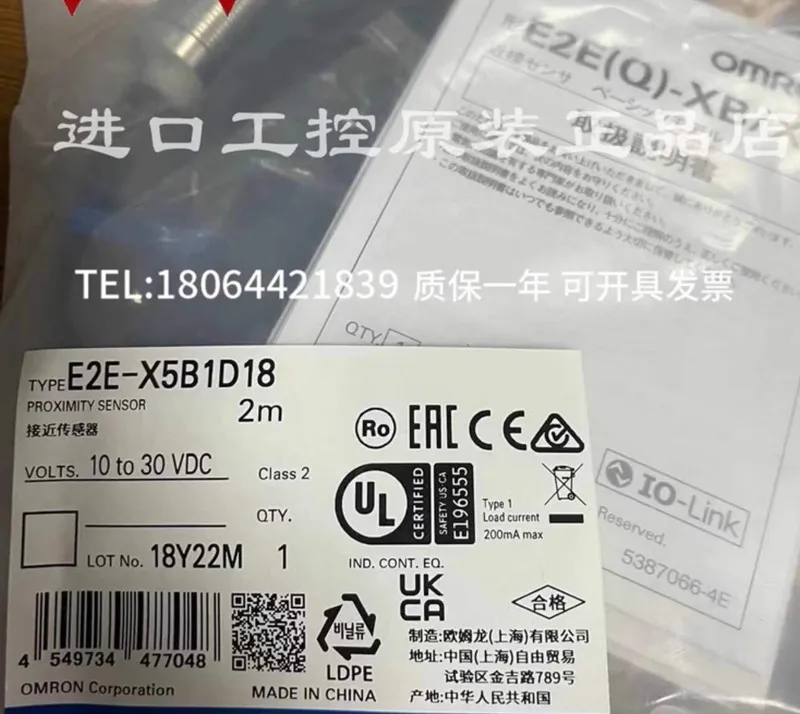 Датчик приближения Omron E2E-X5B1D18 Proximity Sensor