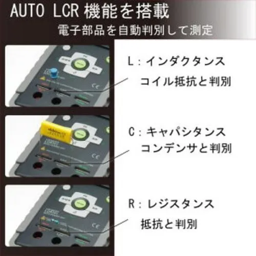 Тестер SANWA Electric Instrument LCR701 LCR Meter Japan