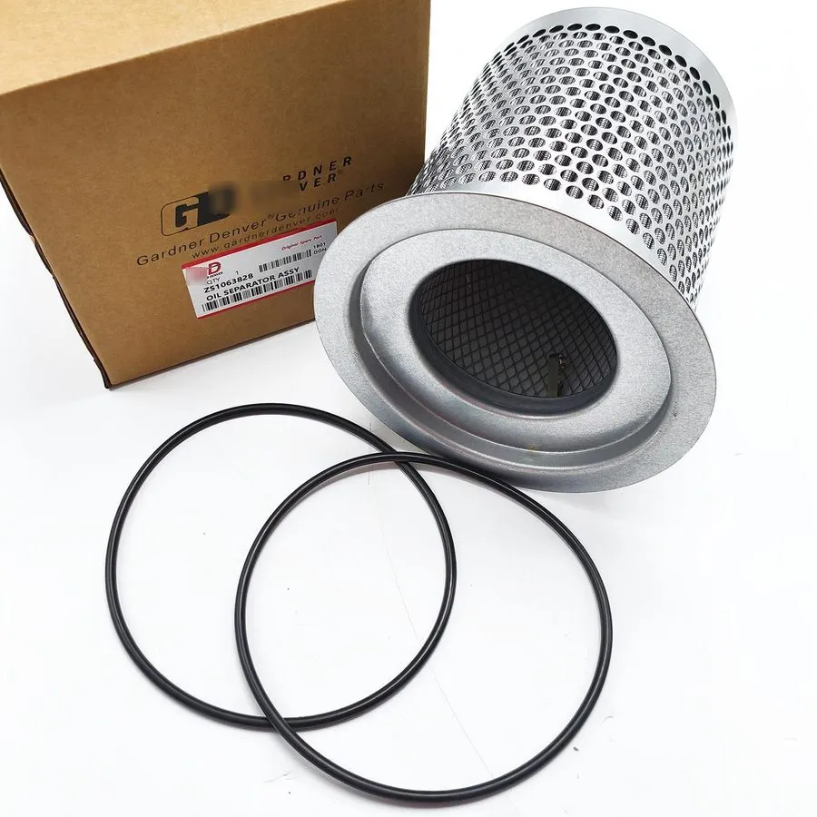 Влагоотделитель Gardner Denver ZS1063828 Air/Oil Separator With Gaskets & Pipe S
