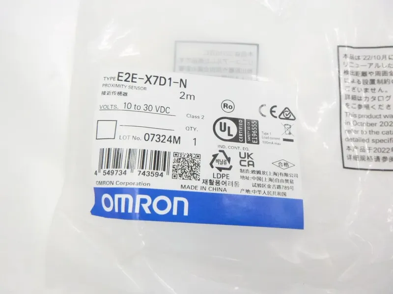 Датчик приближения Omron E2E-X7D1-N 12-24VDC 2-Wire Proximity Sensor