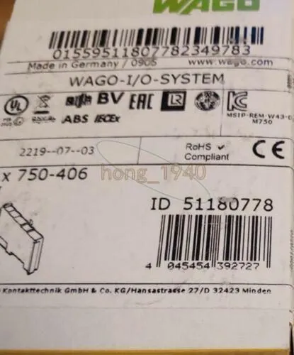 ПЛК WAGO 750-406 2D1 120VAC PLC MODULE