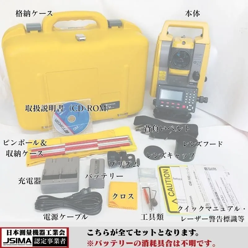 Тахеометр TOPCON GM-107F Reflectorless Total Station Surveying Equipment