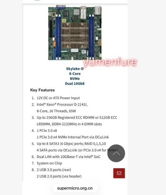 Сервер Supermicro X11SDV-8C-TLN2F D-2141I 8-Core ITX Dual 10G & IPMI Soft Router