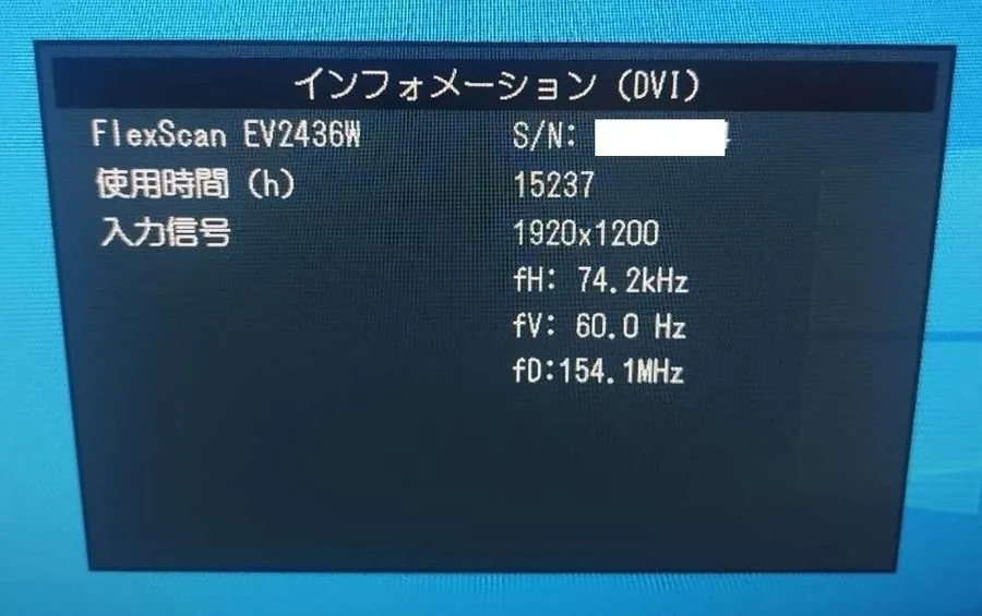 Монитор EIZO FlexScan 24.1 Inch EV2436W WUXGA LCD Monitor 16:10 Aspect Ratio