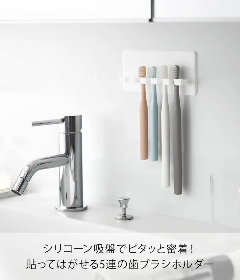 Вакуумная присоска Yamazaki Silicone Suction Cup Toothbrush Holder, 5-Rack, Whit — фото лота 1