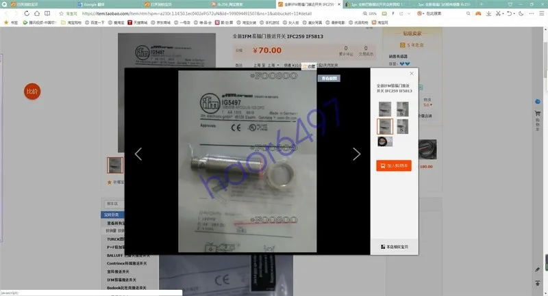 Датчик приближения IFC259 IFM Proximity Switch Sensor